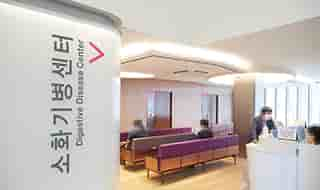 CHA Gangnam Medical Center in Seoul, South Korea Reviews from Real Patients Slider image 5