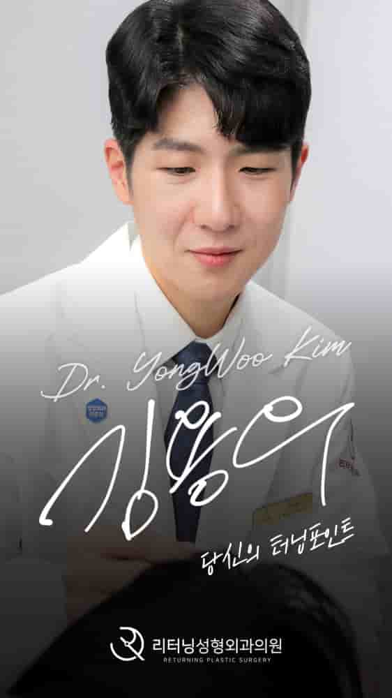 Returning Plastic Surgery في Seoul، South Korea تعليقات من مرضى حقيقيين
 Slider image 7