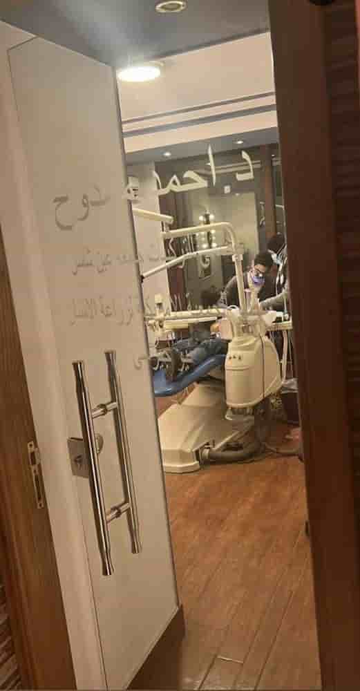 Hegazy Dental Clinic Egypt في Cairo، Egypt تعليقات من مرضى حقيقيين
 Slider image 3