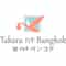 Logo of Takara IVF Bangkok