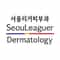 SeouLeaguer Dermatology في Seoul، South Korea تعليقات من مرضى حقيقيين
