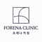Logo of Forena Clinic